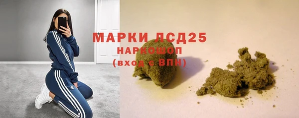 MESCALINE Богородицк