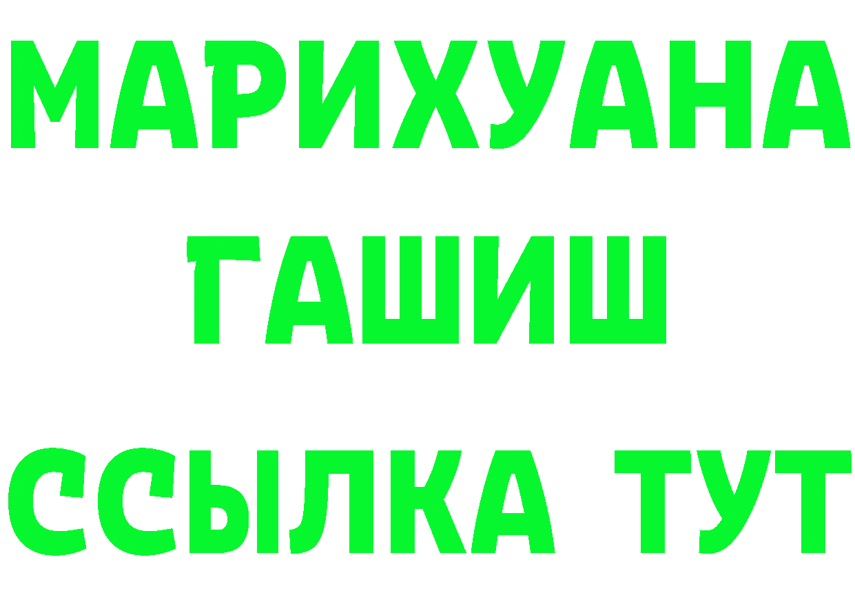 Сколько стоит наркотик? это формула Райчихинск